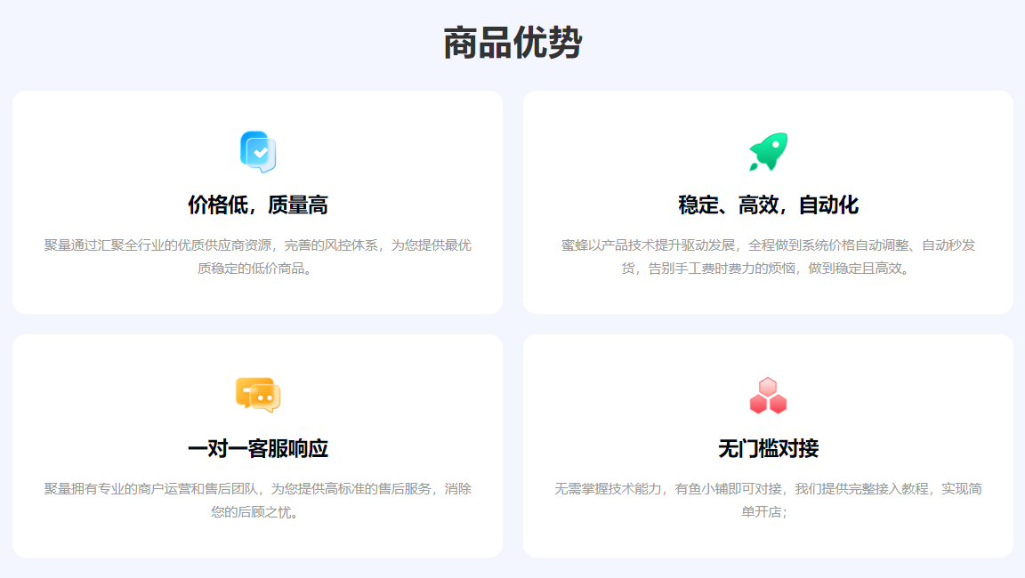 虚拟商品资源网安全交易流程示意